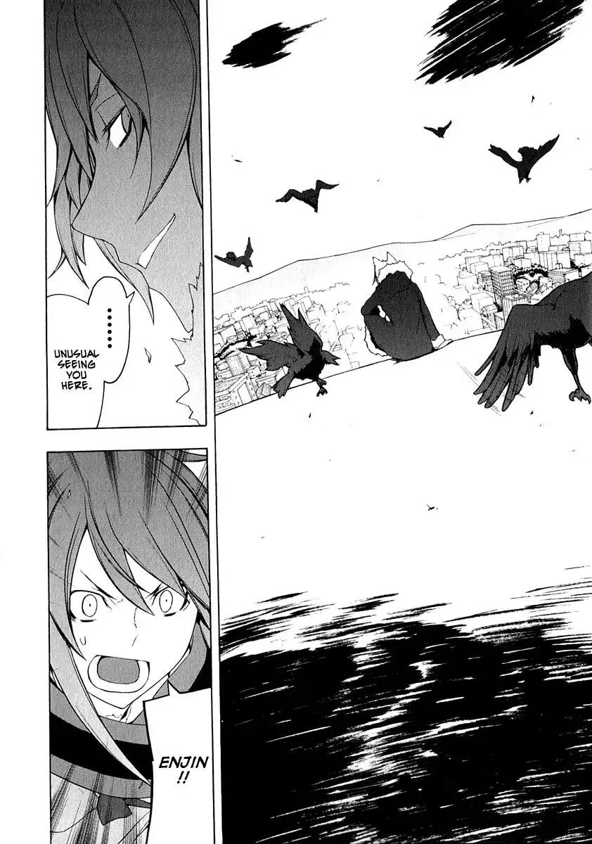 Yozakura Quartet Chapter 64 23